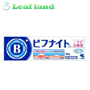 【第3類医薬品】【4個セット！】【メール便送料無料！】ビフナイトn ニキビ治療薬 18g【小林製薬】のサムネイル