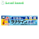 【第2類医薬品】【メール便送料無料!】ラナケイン 冷感ジェル 30g【小林製薬】【メール便最大2個まで】