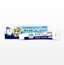 【メール便送料無料!】【第2類医薬品】フィーメリナクールプラス クリーム 20g【新新薬品工業株式会社】【メール便最大3個まで】【JVF】