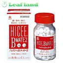 【送料無料!】【第3類医薬品】ハイシーBメイト2 150錠【アリナミン製薬】