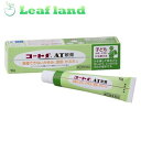【第(2)類医薬品】【メール便発送可能!】コートf AT軟膏 10g【田辺三菱製薬】【メール便最大3個まで】