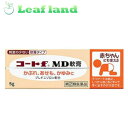 \期間限定★ポイントアップ中/【第(2)類医薬品】 【12個セット!】【送料無料!】 コートf MD軟膏 5g【田辺三菱製薬】(4)