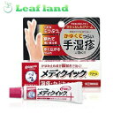 \お買い物マラソン限定★エントリーでポイント10倍/【第(2)類医薬品】【3個セット!】【メール便送料無料!】メンソレータム メディクイッククリームS 8g【ロ...