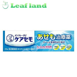 こちらの商品は、下記店舗よりお送り致します。---------------------------------------------------ミラドラ岩槻薬局〒339-0067埼玉県さいたま市岩槻区西町1?1?26　1階---------------------------------------------------ミラドラ山口あさか店〒963-0107福島県郡山市安積一丁目39番地1--------------------- メンソレータム ケアセモクリーム 35g【ロート製薬】 ●「メンソレータム ケアセモクリーム」は、つらいあせも・かぶれによく効くクリームです。 ●6つ有効成分を配合し、つらいかゆみや赤み・炎症を鎮めます。 ●ベタつかないクリームで、スーッと気持ちよく、汗ばむ季節にも快適にお使いいただけます。 ●非ステロイド、無香料、無着色。小さなお子さまにもお使いいただけます。 ●下着・衣服のしめつけなどによるくっきりかぶれ・かゆみや、アクセサリーによるかぶれ・赤みにもおすすめです。 内容量 35g 効能・効果 ・あせも、かゆみ、かぶれ、湿疹、皮フ炎、ただれ、じんましん、虫さされ、しもやけ 使用上の注意 ＜してはいけないこと＞ ※守らないと現在の症状が悪化したり、副作用が起こりやすくなる 1.次の部位には使用しないでください。 (1)目や目の周囲、口唇などの粘膜の部分等 (2)傷のあるところ ＜相談すること＞ 1.次の人は使用前に医師、薬剤師又は登録販売者にご相談ください。 (1)医師の治療を受けている人 (2)薬などによりアレルギー症状を起こしたことがある人 (3)湿潤やただれのひどい人 2.使用後、次の症状があらわれた場合は副作用の可能性があるので、直ちに使用を中止し、この説明書を持って医師、薬剤師又は登録販売者にご相談ください。 皮フ：発疹・発赤、かゆみ、はれ、かぶれ、乾燥感、刺激感、熱感、ヒリヒリ感 3.5〜6日間使用しても症状がよくならない場合は使用を中止し、この説明書を持って医師、薬剤師又は登録販売者にご相談ください。 ★保管及び取扱上の注意 ・直射日光の当たらない涼しいところに密栓して保管してください。 ・小児の手の届かない所に保管してください。 ・他の容器に入れかえないでください。(誤用の原因になったり品質が変わる) ・使用期限を過ぎた製品は使用しないでください。なお、使用期限内であっても一度開封した後はなるべく早くご使用ください。 成分・分量 (1g中) ジフェンヒドラミン：10mg クロタミトン：20mg グリチルリチン酸二カリウム：10mg イソプロピルメチルフェノール：1mg L-メントール：10mg トコフェロール酢酸エステル：5mg 添加物として、スクワラン、グリセリン、パルミチン酸イソプロピル、流動パラフィン、ポリソルベート60、セタノール、カルボキシビニルポリマー、ジメチルポリシロキサン、トリエタノールアミン、ステアリン酸ソルビタン、パラベン、キサンタンガム、エデト酸Naを含有する。 ※ステロイド成分を配合していません。 用法・用量 ・1日数回、適量を患部に塗布してください。 ★用法・用量に関連する注意 ・小児に使用させる場合には、保護者の指導監督のもとに使用させてください。 ・目に入らないようにご注意ください。万一、目に入った場合には、すぐに水又はぬるま湯で洗ってください。なお、症状が重い場合には、眼科医の診療を受けてください。 ・外用にのみ使用してください。 ・患部を清潔にした後、ご使用ください。 保管及び取扱い上の注意 ・直射日光の当たらない涼しいところに密栓して保管してください。 ・小児の手の届かない所に保管してください。 ・他の容器に入れかえないでください。(誤用の原因になったり品質が変わる) ・使用期限を過ぎた製品は使用しないでください。なお、使用期限内であっても一度開封した後はなるべく早くご使用ください。 使用期限 使用期限まで1年以上あるものをお送りします。 製造販売元 ロート製薬 544-8666 大阪市生野区巽西1-8-1 06-6758-1230 広告文責 株式会社ウィーズ TEL：048-796-7757 原産国 日本 リスク区分 第3類医薬品 ※パッケージデザイン・内容量等は予告なく変更されることがあります。 ■この商品は医薬品です。用法・容量を守り、正しくご使用下さい。 医薬品販売に関する記載事項（必須記載事項）はこちら