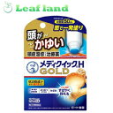 【第(2)類医薬品】【2個セット!】【メール便送料無料!】メンソレータム メディクイックH ゴールド 50mL【ロート製薬】