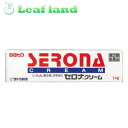 ■セロナクリーム　14g（ステロイド剤） しっしん、皮ふ炎、かゆみに！ ●「セロナクリーム」は、酪酸（らくさん）ヒドロコルチゾンを世界で初めてOTCにスイッチしたステロイド外用剤です。効果が高く、またステロイド骨格にハロゲンを含まないため副作用の少ないしっしん、皮ふ炎治療薬です。のびがよく、ベタつかないクリームです。顔、腕などの露出部に塗布しても目立ちません。 内容量 14g 配合成分 酪酸（らくさん）ヒドロコルチゾン・・・0.05％（しっしん、皮ふ炎、かぶれなどの炎症を抑えます。） 添加物として、クエン酸、クエン酸Na、パラベン、セタノール、ポリオキシエチレンセチルエーテル、ワセリン、流動パラフィンを含有します。 効能・効果 しっしん、皮ふ炎、かぶれ、かゆみ、虫さされ、あせも、じんましん 用法・容量 1日数回、患部に適量を塗布します。 使用上の注意 ＜してはいけないこと＞ (守らないと現在の症状が悪化したり、副作用が起こりやすくなります。) ・次の部位には使用しないでください。 水痘(水ぼうそう)、みずむし・たむし等又は化膿している患部 ・顔面には、広範囲に使用しないでください。 ・長期連用しないでください。 ＜相談すること＞ ・次の人は使用前に医師、薬剤師又は登録販売者にご相談ください。 (1)医師の治療を受けている人 (2)妊婦又は妊娠していると思われる人 (3)薬などによりアレルギー症状を起こしたことがある人 (4)患部が広範囲の人 (5)湿潤やただれのひどい人 ・使用後、次の症状があらわれた場合は副作用の可能性がありますので、直ちに使用を中止し、この文書を持って医師、薬剤師又は登録販売者にご相談ください。 (関係部位：症状) 皮膚：発疹・発赤、かゆみ 皮膚(患部)：みずむし・たむし等の白癬、にきび、化膿症状、持続的な刺激感 ・5〜6日間使用しても症状がよくならない場合は使用を中止し、この文書を持って医師、薬剤師又は登録販売者にご相談ください。 保管及び取扱上の注意 ・直射日光の当たらない湿気の少ない涼しい所に密栓して保管してください。 ・小児の手の届かない所に保管してください。 ・他の容器に入れ替えないでください。(誤用の原因になったり品質が変わるおそれがあります。) ・使用期限をすぎた製品は、使用しないでください。 ・寒さで軟膏が硬くなり出にくいときは、チューブをしばらく手の中で暖めてからお使いください。 使用期限 使用期限まで1年以上あるものをお送りします。 製造販売元 佐藤製薬 107-0051 東京都港区元赤坂1-5-27AHCビル 03-5412-7393 広告文責 株式会社ウィーズ TEL. 048-796-7757 リスク区分 第（2）類医薬品 原産国 日本 ■この商品は医薬品です。用法・容量を守り、正しくご使用下さい。◆医薬品販売に関する記載事項（必須記載事項）はこちら