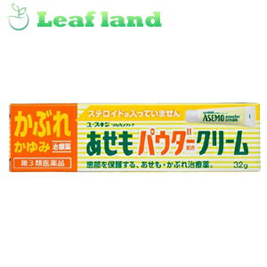 こちらの商品は、下記店舗よりお送り致します。---------------------------------------------------ミラドラ岩槻薬局〒339-0067埼玉県さいたま市岩槻区西町1-1-26　1階---------------------------------------------------ミラドラ山口あさか店〒963-0107福島県郡山市安積一丁目39番地1--------------------- ユースキン あせもパウダークリーム 32g 【ユースキン】 「ユースキン あせもパウダークリーム 32g」は、 ●さらっとのびの良いクリームが、ばい菌の繁殖を抑え、あせも・かぶれを治します。 ●さらさらパウダー配合。白く粉っぽくならず、のびが良いので、すばやく患部に塗ることができます。 ●本剤にステロイドは配合されていません。 内容量 32g 効能・効果 ・あせも、かぶれ、しっしん、皮ふ炎、かゆみ、ただれ、じんましん 使用上の注意 ・定められた使用法を守ること。 ・小児に使用させる場合には、保護者の指導監督のもとに使用させること。なお、使用開始の目安は、生後3ヶ月以上です。 ・目に入らないように注意すること。万一、目に入った場合には、すぐに水又はぬるま湯で洗うこと。なお、症状が重い場合には、眼科医の診断を受けること。 ・本剤は外用のみに使用し、内服しないこと。 ・小児が誤って口にした場合には、まず、口の中をふき取ること。しばらく様子をみて異常がある場合には、医師に相談すること。 ★相談すること ・次の人は使用前に医師、薬剤師又は登録販売者に相談すること。 (1)医師の治療を受けている人 (2)薬などによりアレルギー症状を起こしたことがある人 (3)湿潤やただれのひどい人 ・使用後、次の症状があらわれた場合は副作用の可能性があるので、直ちに使用を中止し、この説明書を持って医師、薬剤師又は登録販売者に相談すること。 関係部位：皮膚 症状：発疹・発赤、かゆみ、はれ ・5〜6日間使用しても症状がよくならない場合は使用を中止し、この説明書を持って医師、薬剤師又は登録販売者に相談すること。 成分・分量 (1g中) ジフェンヒドラミン：10mg グリチルレチン酸：5mg イソプロピルメチルフェノール：5mg 酸化亜鉛：50mg 添加物として、グリセリン、1.3-ブチレングリコール、ジメチルポリシロキサン、キサンタンガム、ステアリン酸、イソステアリン酸、パルミチン酸セチル、ミリスチン酸イソプロピル、ベヘニルアルコール、ステアリルアルコール、ポリソルベート60、自己乳化型モノステアリン酸グリセリン、ポリオキシエチレン硬化ヒマシ油20、パラベン 用法・用量 ・患部を清潔にしてから、1日数回適量を塗布してください。 保管及び取り扱い上の注意 1.小児の手の届かない所に保管してください。 2.直射日光をさけ、なるべく涼しい所にキャップをきちんとしめて保管すること。 3.他の容器に入れ替えないこと。(誤用の原因になったり、品質が変わることがある。） 使用期限 使用期限まで1年以上あるものをお送りします。 製造販売元 ユースキン製薬株式会社 川崎市川崎区貝塚1-1-11 お客様相談室 電話：0120-22-1413 土・日・祝祭日を除く 9：00-17：00 広告文責 株式会社ウィーズ TEL. 048-796-7757 原産国 日本 リスク区分 第3類医薬品 ■この商品は医薬品です。用法・容量を守り、正しくご使用下さい。◆医薬品販売に関する記載事項（必須記載事項）はこちら