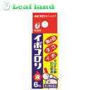 【第2類医薬品】【メール便送料無料!】イボコロリ液 6ml 【横山製薬】【メール便最大4個まで】