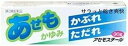 \期間限定★ポイントアップ中/【メール便送料無料!】【第3類医薬品】アセモスチール 30g【大昭製薬】【メール便最大3個まで】【JVF】