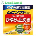 【第3類医薬品】【8個セット!】【送料無料!】かゆみ肌の治療薬 ムヒソフトGX 100g【池田模範堂】
