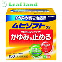 【第3類医薬品】【6個セット!】【送料無料!】かゆみ肌の治療薬 ムヒソフトGX 150g【池田模範堂】