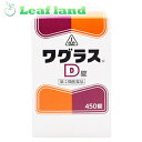 \1/15限定★エントリーで最大100%ポイントバック(抽選)&P14倍/【第2類医薬品】【送料無料!】ホノミ漢方薬 ワグラスD錠 450錠【剤盛堂薬品】