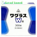 \期間限定★ポイント5倍/【第2類医薬品】【送料無料!】ホノミ漢方ワグラスW錠 300錠【剤盛堂薬品】