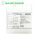 \期間限定★ポイント5倍/【第2類医薬品】【送料無料!】ホノミ漢方薬 黄色ワグラス軟膏 250g【剤盛堂薬品】