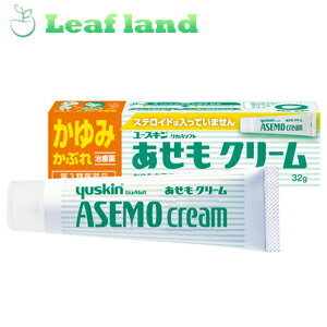 ＼期間限定★ポイントアップ中／【送料無料！】【第3類医薬品】ユースキン あせもクリーム 32g 【ユ ...