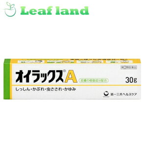 ＼6/5限定★エントリーで最大100%ポイントバック(抽選)＆P14倍／【第2類医薬品】【6個セット！】【送料無料！】オイラックスA 30g【第一三共ヘルスケア】