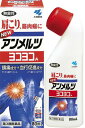 【メール便送料無料!】\期間限定★ポイントアップ中/【第3類医薬品】ニューアンメルツヨコヨコA 無臭性 80ml【小林製薬】【メール便最大1個まで】