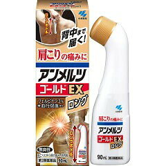 こちらの商品は、下記店舗よりお送り致します。---------------------------------------------------ミラドラ岩槻薬局〒339-0067埼玉県さいたま市岩槻区西町1-1-26　1階---------------------------------------------------ミラドラ山口あさか店〒963-0107福島県郡山市安積一丁目39番地1--------------------- 商品名 アンメルツ ゴールド EX ロング 90ml【小林製薬】 商品説明 「アンメルツ ゴールド EX ロング 90ml」は、 ●フェルビナクが患部に浸透、痛みを鎮める ●血行促進成分ノナン酸バニリルアミドがジンジンという温かな実感とともに、滞った患部の血流を改善 ●l-メントール配合、爽快な使い心地 ●背中まで届く、ロングボトル ●販売名：アンメルツ ゴールド EX 内容量 90ml 効能・効果 肩こりに伴う肩の痛み、筋肉痛、腰痛、関節痛、腱鞘炎(手・手首・足首の痛みと腫れ)、肘の痛み(テニス肘など)、打撲、捻挫 成分 100ml中… フェルビナク：3g l-メントール：6g ノナン酸バニリルアミド：12mg クロルフェニラミンマレイン酸塩：100mg 添加物として、グリチルレチン酸、プロピレングリコール、ジイソプロパノールアミン、pH調節剤、BHT、エタノールを含有する 用法・容量 1日2～4回、適量を患部に塗布してください ★用法・用量に関連する注意 (1)目に入らないように注意すること。万一、目に入った場合には、すぐに水又はぬるま湯で洗うこと。なお、症状が重い場合には、眼科医の診療を受けること (2)外用にのみ使用すること ・塗布部位をラップフィルム等の通気性の悪いもので覆わないこと ・皮ふの特に弱い方は、同じ所に続けて使用しないこと ・スポーツや入浴等、汗をかく前・後に使用した場合、ヒリヒリとした刺激、痛みや熱感が増すことがあります。これらの症状が強い場合は、石けんで洗い流すと緩和します 使用上の注意 ★使用上の注意 ・してはいけないこと (守らないと現在の症状が悪化したり、副作用が起こりやすくなる) 1.次の人は使用しないこと (1)本剤又は本剤の成分によりアレルギー症状を起こしたことがある人 (2)ぜんそくを起こしたことがある人 (3)妊婦又は妊娠していると思われる人 (4)15才未満の小児 2.次の部位には使用しないこと (1)目の周囲、粘膜等 (2)湿疹、かぶれ、傷口又は化膿している患部 ・相談すること 1.次の人は使用前に医師、薬剤師又は登録販売者に相談すること (1)医師の治療を受けている人 (2)薬などによりアレルギー症状を起こしたことがある人 2.使用後、次の症状があらわれた場合は副作用の可能性があるので、直ちに使用を中止し、この箱を持って医師、薬剤師又は登録販売者に相談すること (関係部位：症状) 皮ふ：発疹・発赤、かゆみ、はれ、かぶれ、痛み、熱感、ヒリヒリ感 まれに下記の重篤な症状が起こることがある その場合は直ちに医師の診療を受けること (症状の名称：症状) ショック(アナフィラキシー)：使用後すぐに、皮ふのかゆみ、じんましん、声のかすれ、くしゃみ、のどのかゆみ、息苦しさ、動悸、意識の混濁等があらわれる 3.5～6日間使用しても症状がよくならない場合は使用を中止し、この箱を持って医師、薬剤師又は登録販売者に相談すること 保管及び取扱い上の注意 (1)直射日光の当たらない湿気の少ない涼しい所(冷暗所)にキャップをしっかりしめて立てて保管すること (2)小児の手の届かない所に保管すること (3)他の容器に入れ替えないこと(誤用の原因になったり品質が変わる) ・キャップをしっかりしめないと液がもれることがある ・衣類に付着した場合には、各衣類の洗濯表示に従って、すみやかに洗うこと 使用期限 使用期限まで1年以上あるものをお送りします。 広告文責 株式会社ウィーズ TEL：048-796-7757 製造販売元 小林製薬株式会社 〒541-0045 大阪市中央区道修町4-3-6 「お客様相談室」 電話番号：06-6203-3625 受付時間：9：00-17：00(土・日・祝を除く) 原産国 日本 区分 第3類医薬品 医薬品販売に関する記載事項（必須記載事項）はこちら
