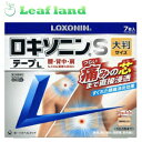 【第2類医薬品】【メール便発送可能!】★ロキソニンSテープL 7枚 大判【第一三共ヘルスケア】【メール便最大1個まで】