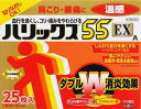 \期間限定★ポイントアップ中/【3個セット!】【送料無料!】【第3類医薬品】ハリックス55EX温感A 25枚【テイコクファルマケア株式会社】