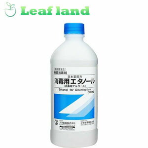 こちらの商品は、下記店舗よりお送り致します。---------------------------------------------------ミラドラ岩槻薬局〒339-0067埼玉県さいたま市岩槻区西町1?1?26　1階---------------------------------------------------ミラドラ山口あさか店〒963-0107福島県郡山市安積一丁目39番地1---------------------消毒用エタノール 500ml 「消毒用エタノール 500ml」は、創傷面の殺菌、消毒にお使い頂けます。 内容量 500ml 効能・効果 創傷面の殺菌・消毒 使用上の注意 （1）定められた用法・用量を厳守すること。 （2）外用にのみ使用し、内服しないこと。 （3）目に入らないように注意すること。万一、目に入った場合には、すぐに水又はぬるま湯で洗うこと。なお、症状が重い場合には眼科専門医の診療を受けること。 （4）小児に使用させる場合には、保護者の指導監督のもとに使用させること。 成分・分量 エタノール76．9〜81．4vol%を含む。 用法・用量 本液を脱脂綿・ガーゼ等に浸して患部に軽く塗る。 保管及び取扱い上の注意 (1)直射日光の当たらない湿気の少ない涼しい所に密栓して保管してください。 (2)小児の手の届かない所に保管してください。 (3)他の容器に入れ替えないでください。(誤用の原因になったり品質が変わります) (4)使用期限を過ぎた製品は使用しないでください。 使用期限 使用期限まで1年以上あるものをお送りします。 製造販売元 大洋製薬株式会社 東京都文京区本郷3-14-16 大洋製薬お客様相談窓口 TEL：0120-184328 受付時間：午前10時〜午後5時（土・日曜・祝祭日は除く) 広告文責 株式会社ウィーズ TEL：048-796-7757 原産国 日本 リスク区分 第3類医薬品 ※パッケージデザイン・内容量等は予告なく変更されることがあります。 ■この商品は医薬品です。用法・容量を守り、正しくご使用下さい。 医薬品販売に関する記載事項（必須記載事項）はこちら