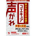 \期間限定★ポイントアップ中/【第2類医薬品】【12個セット!】【送料無料!】コエキュア 6包【小林製薬】