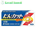 【第2類医薬品】【サンワ 三和生薬】】柴胡桂枝湯A 500g　さいこけいしとう【送料無料】【定形外郵便不可】【北海道・離島・沖縄は送料無料が非適用です】