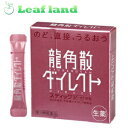\期間限定★ポイントアップ中/【第3類医薬品】【メール便送料無料!】龍角散ダイレクト スティックピーチ 16包【龍角散】(4)