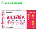 【第1類医薬品】【メール便発送可能!】ミルコデ錠A 24錠【佐藤製薬】【第1類医薬品の使用について要承諾】