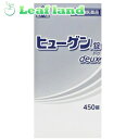 \期間限定★ポイント5倍/【第2類医薬品】【3個セット!】【送料無料!】ホノミ漢方薬 ヒューゲンdeux 450錠【剤盛堂薬品】