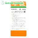 \期間限定★ポイント5倍/【第2類医薬品】【送料無料!】ホノミ漢方薬 カツジン錠「八味地黄丸」360錠【剤盛堂薬品】