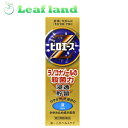 【第(2)類医薬品】【3個セット!】【メール便送料無料!】ピロエースZ液 15ml【第一三共ヘルスケア】