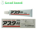 \期間限定★ポイントアップ中/【第2類医薬品】【12個セット!】【送料無料!】アスター軟膏 (25g)【アスター】【メール便最大2個まで】