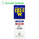 【第2類医薬品】【5個セット!】【送料無料!】ピロエースW液 25ml【第一三共ヘルスケア】