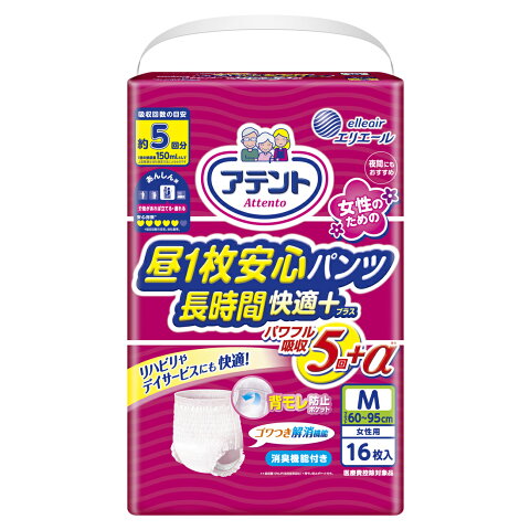 アテント 昼1枚安心パンツ長時間快適プラス 女性用 ●吸水量10％UP（※1） 約5.5回分（※2）の吸収量！ 日中交換できない際にも安心の1枚 ※1：当社従来比 ※2：1回の排尿量150mlとしての表記。（当社測定方法によるもの） ●背モレ防止ポケット採用で就寝時・仰向け寝でも背中からのモレを軽減。 ●すっきり伸縮ゴム採用で装着時のゴワつきを解消。 ●片手で上げ下げらくらくギャザー ご本人でも簡単にはきやすく、介護者の方もはかせやすい。 ●ゴワつき解消機能 【やわらかい肌触り】 肌触りのいい素材を採用し、快適なはきごこち。 【お肌さらさら通気性シート】 【消臭機能付き】 ●女性らしいピンク色 おなかまわりの糸ゴムと脚まわりの糸ゴムは女性らしいピンク色の素材を採用。 ※色以外は昼1枚安心パンツ長時間快適プラス男女共用と同じ仕様。 内容量 5回吸収 16枚 寸法 女性用 Mサイズウエストまわり：60〜95cm 使用上の注意 ●お肌に合わないときは、ご使用を中止して、医師にご相談ください。 ●誤って紙おむつを口に入れたり、のどにつまらせたりすることがないように保管には十分注意し、使用後はすみやかに処理してください。万一、紙おむつの一部を食べてしまった場合は、早急に最寄りの医師におみせください。 ●暖房器具の近く等、高温になる場所に置かないでください。 ●紙おむつ内部の高分子吸水材は、水分を吸収するとゼリー状の粒になりますが、肌に触れても安心です。 ●紙おむつですので、洗濯しないでください。 ●汚れた紙おむつは早くとりかえてください。 ●テープは直接お肌につけないでください。 保管上の注意 ●開封後は、ほこりや虫が入らないよう、衛生的に保管してください。 使用後の処理 ●紙おむつに付着した大便は、トイレに始末してください。 ●汚れた部分を内側にして丸め、不衛生にならないように処理してください。 ●トイレに紙おむつを捨てないでください。 ●使用後の紙おむつの廃棄方法は、お住まいの地域のルールに従ってください。 ●外出時に使った紙おむつは持ち帰りましょう。 発売元 エリエールお客様相談室 〒102-0071 東京都千代田区富士見2丁目10番2号 大王製紙株式会社 0120-205205 受付時間　10：00〜16：00 （土・日・祝日・年末年始を除く） 広告文責 株式会社ウィーズ TEL：048-796-7757 原産国 日本 区分 衛生用品 ※パッケージデザイン・内容量等は予告なく変更されることがあります。