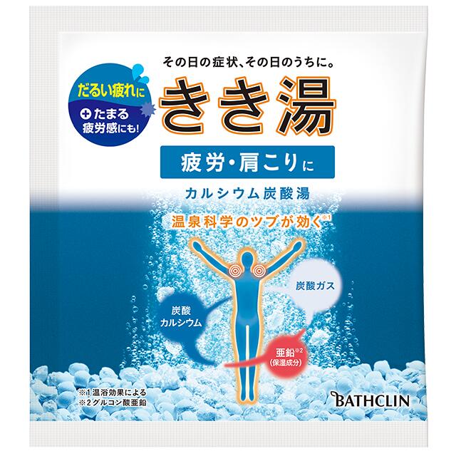 ＼6/1限定★エントリーで最大100%ポイントバック(抽選)＆P12倍／【★】きき湯 カルシウム炭酸湯 30g【バ..