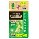 \期間限定★ポイントアップ中/【★】きき湯ファインヒート レモングラスの香り 500g【バスクリン】