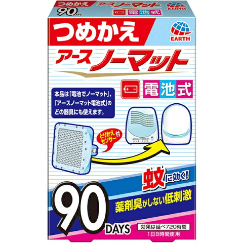 【単品19個セット】デスモアプロ投げ込み12包入り アース製薬(代引不可)【送料無料】