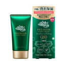 \お買い物マラソン限定★エントリーでポイント10倍/アトリックス プレミアム ハンドクリーム 60g【花王】(4)