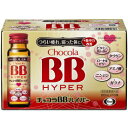 ＼GW限定★ポイント5倍＆クーポン発行中／【指定医薬部外品】チョコラBB ハイパー 50ml×10本入【エーザイ】