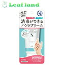 \期間限定★ポイントアップ中/【メール便送料無料!】メンターム 薬用プロモハンドS 50ml 【近江兄弟社】【メール便最大1個まで】