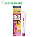 \期間限定★ポイントアップ中/【メール便送料無料!】薬用 ケシミンクリームEX 12g【小林製薬】【医薬部外品】