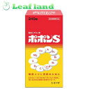 ポポンS 240錠【塩野義製薬】 「ポポンS 240錠」は、ビタミン+ミネラルをバランスよく配合し、気になる生活習慣の改善をサポートします。8つのビタミンと2つのミネラルを配合。現代生活に不足しがちなビタミン・ミネラルを補いつつ、適度な運動、偏らない食事による生活習慣の改善で、元気がつづく毎日へ。ご家族皆様でお摂りください。 内容量 240錠 効能・効果 ●成人(15才以上)の場合 ・肉体疲労・病中病後・胃腸障害・栄養障害・発熱性消耗性疾患・妊娠授乳期などの場合の栄養補給 ・滋養強壮 ・虚弱体質 ●小児(6才以上15才未満)の場合 ・小児の発育期・偏食児などの栄養補給、病中病後・胃腸障害・栄養障害・発熱性消耗性疾患などの場合の栄養補給 ・滋養強壮 ・虚弱体質 成分・分量 (2錠中) レチノールパルミチン酸エステル(ビタミンA)・・・2、000ビタミンA単位 ジセチアミン塩酸塩水和物(ビタミンB1誘導体)・・・10mg リボフラビン(ビタミンB2)・・・6mg　 ピリドキシン塩酸塩(ビタミンB6)・・・8mg ニコチン酸アミド・・・50mg　 アスコルビン酸(ビタミンC)・・・150mg　 コレカルシフェロール(ビタミンD3)・・・200国際単位 酢酸d-α-トコフェロール(天然型ビタミンE)・・・15mg 無水リン酸水素カルシウム*・・・68mg　 沈降炭酸カルシウム*・・・300mg　 (*カルシウムとして・・・140mg) 炭酸マグネシウム・・・79mg (マグネシウムとして・・・20mg) 添加物として、天然ビタミンE、モノラウリン酸ソルビタン、ゼラチン、白糖、結晶セルロース、低置換度ヒドロキシプロピルセルロース、ステアリン酸マグネシウム、フマル酸、ステアリン酸、ポリビニルアセタールジエチルアミノアセテート、ヒプロメロース、トウモロコシ油、グリセリン脂肪酸エステル、ケイ酸カルシウム、ポリオキシエチレン(105)ポリオキシプロピレン(5)グリコール、コポリピドン、タルク、カルナウバロウを含有しています。 (1)本剤の服用により、尿が黄色くなることがありますが、これは本剤に含まれるビタミンB2が吸収利用され、その一部が尿中に排泄されるためで心配ありません。 (2)本剤の服用により、尿および大便の検査値に影響をおよぼすことがありますので、これらの検査を受ける場合は、本剤を服用していることを医師にお知らせ下さい。 用法・用量 成人(15才以上)1回2錠、小児(6才以上15才未満)1回1錠、1日1回、朝食後または夕食後なるべく30分以内に水またはぬるま湯でお飲みください。 ●用法・用量をお守りください。(ビタミンなどを含有する他の製剤を同時に使用する場合には、過剰摂取などにご注意下さい) ●小児に服用させる場合には、保護者の指導監督のもとに服用させて下さい。 使用上の注意 ●相談すること 1.次の人は服用前に医師または薬剤師にご相談下さい。 (1)医師の治療を受けている人 (2)妊娠3ヵ月以内の妊婦、妊娠していると思われる人または妊娠を希望する人(妊娠3ヵ月前から妊娠3ヵ月までの間にビタミンAを1日10,000国際単位(ビタミンA単位)以上摂取した妊婦から生まれた児に先天異常の割合が上昇したとの報告がある) 2.次の場合は、直ちに服用を中止し、文書を持って医師または薬剤師にご相談下さい。 (1)服用後、次の症状があらわれた場合 皮ふ：発疹・発赤、かゆみ 消化器：悪心・嘔吐、胃部不快感 (2)1ヵ月位服用しても症状がよくならない場合 3.生理が予定より早くきたり、経血量がやや多くなったりすることがあります。出血が長く続く場合は、医師または薬剤師にご相談下さい。 4.次の症状があらわれることがあるので、このような症状の継続または増強が見られた場合には、服用を中止し、医師または薬剤師にご相談下さい。 便秘、軟便、下痢 保管及び取扱い上の注意 1.直射日光の当らない湿気の少ない、涼しい所に密栓して保管して下さい。(ビンのフタの閉め方が不十分な場合、湿気などの影響で薬が変質することがありますので、服用のつどフタをよく閉めて下さい) 2.小児の手の届かない所に保管して下さい。 3.他の容器に入れ替えないで下さい。(誤用の原因になったり、品質が変化します) 4.ビンの中の詰め物は、輸送中の錠剤の破損を防ぐためのものですから、ご使用のはじめに必ず捨てて下さい。(本剤は楕円形の糖衣錠のため、落下などの衝撃で錠剤が破損することがありますので、取扱いには十分ご注意下さい) 5.水分が錠剤に付くと、表面の糖衣の一部が溶けて、斑点が生じることがありますので、誤って水滴をおとしたり、ぬれた手で触れないようにして下さい。 6.一度開封した後は、品質保持の点から、6ヵ月以内にご使用下さい。 7.使用期限をすぎた製品は、服用しないで下さい。 JANコード 4987087036077 発売元 塩野義製薬株式会社 「医薬情報センター」 電話：大阪06-6209-6948、東京03-3406-8450 受付時間：9時-17時(土、日、祝日を除く) 広告文責 株式会社ウィーズ TEL. 048-796-7757 区分 日本製・医薬部外品 ※パッケージデザイン等は予告なく変更されることがあります。