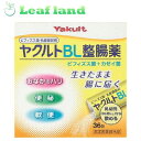 \期間限定★ポイントアップ中/【メール便送料無料!】ヤクルトBL整腸薬 36包【ヤクルト】【指定医薬部外品】