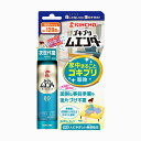 こちらの商品は、下記店舗よりお送り致します。 ミラドラ岩槻薬局 〒339-0067 埼玉県さいたま市岩槻区西町1−1−26　1階 ゴキブリムエンダー 80プッシュ 36ml【大日本除虫菊】 「ゴキブリムエンダー 80プッシュ 36ml」は、 ●煙じゃないのに煙のききめ！ ●ミクロの殺虫成分がスミズミまでいきわたる！ ●新発想のゴキブリ駆除剤！ ●お部屋の広さに合わせて、空間にプッシュするだけ ●30分間お部屋を閉め切るだけで、ミクロの殺虫成分がお部屋のスミズミまでいきわたり、スキマに隠れたゴキブリも追い出し、駆除します。 ●低刺激！人にやさしい無煙処方 ●くん煙剤のように煙が発生しないので火災報知器へのカバーなど面倒な事前準備は不要！処理後の掃除も必要ありません。 ●さらに、お部屋にいながら駆除することができ、薬剤のニオイも気になりません。 ●複数のお部屋で同時に使用できるので、家中まるごとゴキブリを駆除できます。 内容量 ●36ml 効果・効能 ●ゴキブリ、蚊成虫、ハエ成虫、トコジラミ（ナンキンムシ）の駆除 成分 ●有効成分：ピレスロイド（フェノトリン44.4w／v％、メトフルトリン0.556w／v%）（原液100mLあたり） ●その他の成分：香料、エタノール、LPG 用法・用量 ●80プッシュ　最大120畳分 使用方法 ●6畳(約25m3)あたり4プッシュの割合で、部屋の中央付近から、部屋中にまんべんなく広がるように噴射方向を変えながら、ななめ上にプッシュしてください。 ●お部屋を30分間閉め切る。 使用上の注意 【してはいけないこと】 ●噴射前に噴射口の方向を良く確認し、薬剤が顔にかからないようにすること。 ●人体用(人体用虫よけ剤)ではないので、人体には使用しないこと。 ●人体に向かって噴射しないこと。また、噴霧粒子を直接吸入しないこと。 【相談すること】 ●噴射前に噴射口の方向を良く確認し、薬剤が顔にかからないようにすること。 ●人体用(人体用虫よけ剤)ではないので、人体には使用しないこと。 ●人体に向かって噴射しないこと。また、噴霧粒子を直接吸入しないこと。 【その他の注意】 ●定められた使用方法を守ること。 ●噴射中は噴射する人以外の人の入室を避けること。 ●噴射直後は子供は入室しないこと。 ●薬剤が皮膚についたときは、石けんと水でよく洗うこと。目に入ったときは、直ちに水でよく洗い流すこと。 ●アレルギー症状やかぶれを起こしやすい体質の人は、薬剤に触れたり、吸い込んだりしないようにすること。 ●皮膚、目、飲食物、食器、おもちゃ、ペット類(観賞魚、小鳥など)、飼料、植物などにかからないようにすること。観賞魚などの水槽のある部屋では使用しないこと。 ●殺虫剤なので、子供には使用させないこと。 ●閉め切った部屋や狭い部屋で使用する場合は、噴射後30分間閉め切った後、時々換気をすること。 ●電気・電子機器（テレビ、パソコン、オーディオ機器など）、塗装面、プラスチック、家具、建材、繊維製品、石材などに直接スプレーしないこと。 ●缶を逆さまにして噴射しないこと。 ●出来るだけ1週間以上の間隔をあけて使用すること。1週間以内に再度使用する場合は、噴射前に部屋を掃除すること。 ●長期間閉め切って光が全く入らないような室内では使用しないこと。 保管及び取り扱い上の注意 ●夏場の車内、ファンヒーターなどの周囲を避け、子供の手の届かない涼しいところに保管すること。 ●水まわりや湿気の多いところは、缶が錆びて破裂する危険があるので置かないこと。 廃棄の方法 ●捨てるときは、火気のない通気性のある屋外で、噴射音が消えるまでボタンをくり返し押してガスを抜き、地域の規則に従って捨てること。 火気と高温に注意 ●高圧ガスを使用した可燃性の製品であり、危険なため、下記の注意を守ること。 (1)炎や火気の近くで使用しないこと。 (2)火気を使用している室内で大量に使用しないこと。 (3)高温にすると破裂の危険があるため、直射日光の当たる所や火気等の近くなど温度が40度以上となる所に置かないこと。 (4)火の中に入れないこと。 (5)使い切って捨てること。 発売元 大日本除虫菊株式会社 〒550-0001 大阪市西区土佐堀1-4-11 お客様相談室：06-6441-1105 受付時間9:00〜17:00(土・日・祝日・年末年始等を除く) 広告文責 株式会社ウィーズ TEL. 048-796-7757 原産国 日本 区分 防除用医薬部外品 ※パッケージデザイン等は予告なく変更されることがあります。