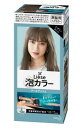 【11個セット!】【★期間限定★クーポン発行中!】【★】リーゼ 泡カラー クールアッシュ 1セット【花王】