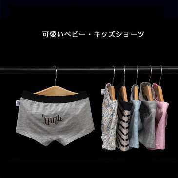 パンツ 下着 3枚組 トランクス ブリーフ 男児 男の子 ショーツ 女の子 犬 かわいい 出産祝い パンツ 下着 キッズ セット ベビー 生地 カーズ 子供 ギフト) 子供用 セール キッズショーツ 80 90 100 110 120 130 140 150 160