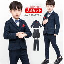 子供スーツ 子供服 フォーマル 3点セット コート+ベスト+ズボン 男の子 ピアノ発表会 キッズスーツ 入学式 卒業式 入園式 七五三 誕生日プレゼント 韓国子...