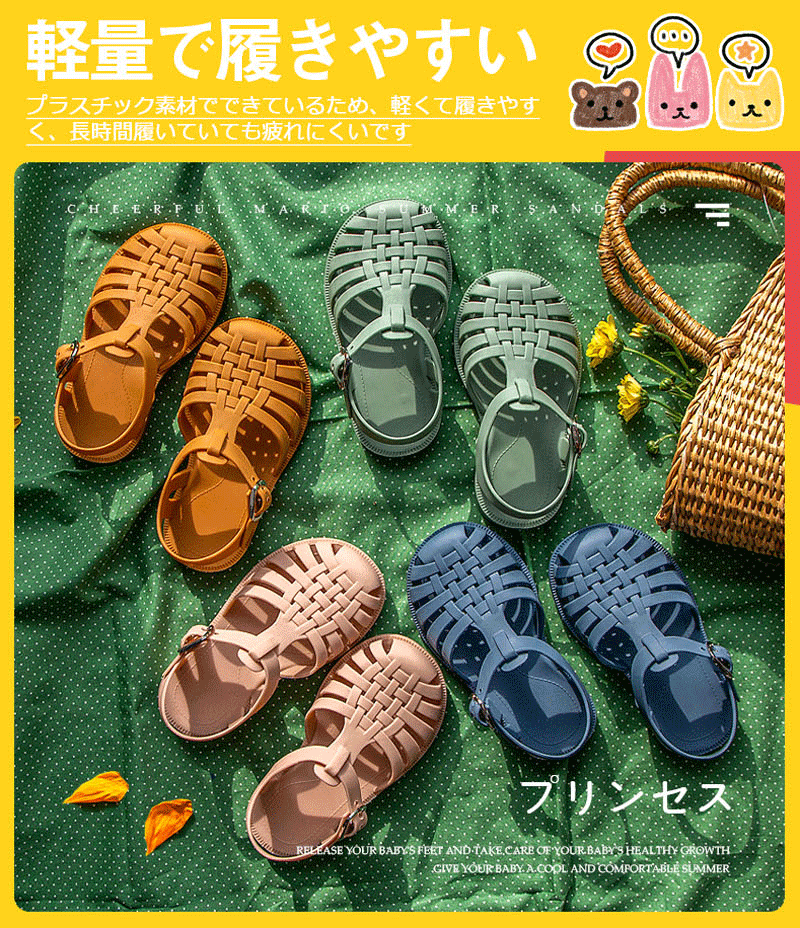 一部在庫一掃 キッズ サンダル 子供 サンダル キッズ サンダル ベビー サンダル 女...