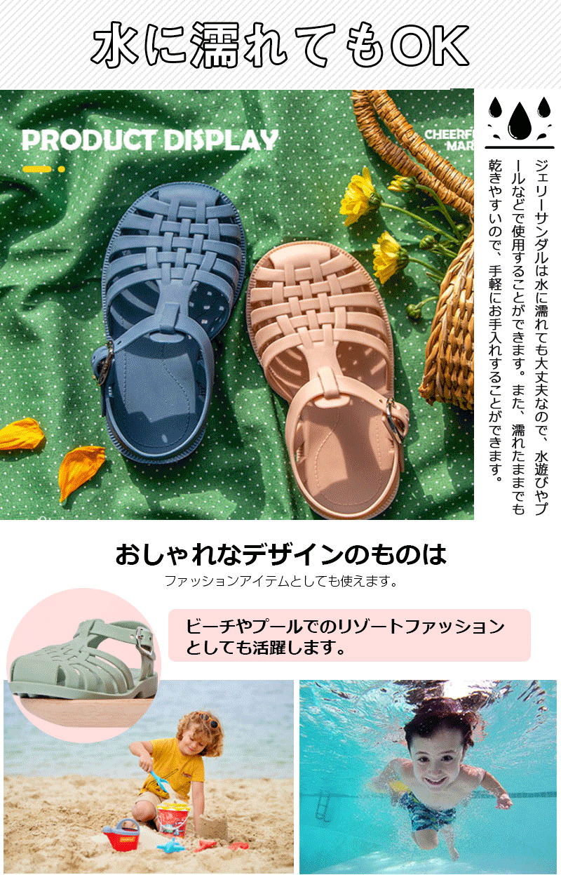 一部在庫一掃 キッズ サンダル 子供 サンダル キッズ サンダル ベビー サンダル 女...
